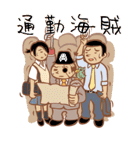 ちょんまげ課長（CK）2（個別スタンプ：26）