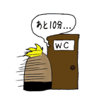 ケシチキ（個別スタンプ：10）