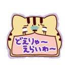 ねこもじだがね～愛知弁～（個別スタンプ：4）