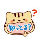 ねこもじだがね～愛知弁～（個別スタンプ：5）