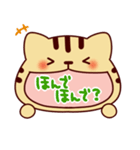 ねこもじだがね～愛知弁～（個別スタンプ：7）