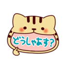 ねこもじだがね～愛知弁～（個別スタンプ：8）