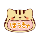 ねこもじだがね～愛知弁～（個別スタンプ：9）