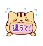 ねこもじだがね～愛知弁～（個別スタンプ：12）