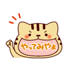 ねこもじだがね～愛知弁～（個別スタンプ：13）