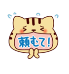 ねこもじだがね～愛知弁～（個別スタンプ：14）