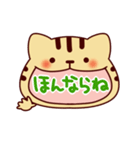 ねこもじだがね～愛知弁～（個別スタンプ：17）