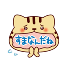 ねこもじだがね～愛知弁～（個別スタンプ：20）