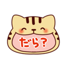 ねこもじだがね～愛知弁～（個別スタンプ：21）