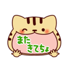 ねこもじだがね～愛知弁～（個別スタンプ：22）