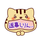 ねこもじだがね～愛知弁～（個別スタンプ：27）