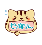 ねこもじだがね～愛知弁～（個別スタンプ：28）