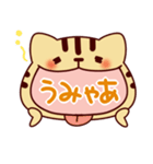 ねこもじだがね～愛知弁～（個別スタンプ：30）