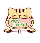 ねこもじだがね～愛知弁～（個別スタンプ：33）