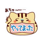 ねこもじだがね～愛知弁～（個別スタンプ：34）