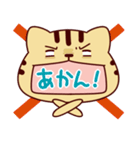 ねこもじだがね～愛知弁～（個別スタンプ：35）