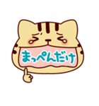 ねこもじだがね～愛知弁～（個別スタンプ：38）