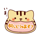 ねこもじだがね～愛知弁～（個別スタンプ：39）