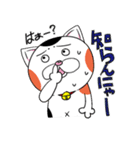 三毛ねこタマやん（個別スタンプ：4）