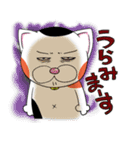 三毛ねこタマやん（個別スタンプ：20）