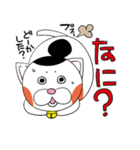 三毛ねこタマやん（個別スタンプ：26）