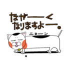 三毛ねこタマやん（個別スタンプ：29）