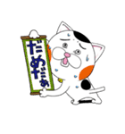 三毛ねこタマやん（個別スタンプ：31）