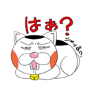 三毛ねこタマやん（個別スタンプ：39）