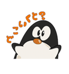 Piku the penguin！！ with Fukuoka words（個別スタンプ：5）