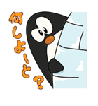 Piku the penguin！！ with Fukuoka words（個別スタンプ：14）