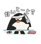 Piku the penguin！！ with Fukuoka words（個別スタンプ：17）