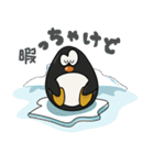 Piku the penguin！！ with Fukuoka words（個別スタンプ：29）