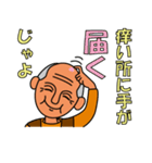 じいさんのことわざ（個別スタンプ：15）