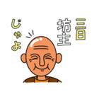 じいさんのことわざ（個別スタンプ：19）