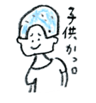 ほのぼの手書きイラスト（個別スタンプ：37）