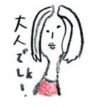 ほのぼの手書きイラスト（個別スタンプ：38）