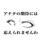 ドラマチックにごめんなさい（個別スタンプ：39）