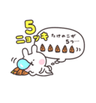 竹の子ニョッキと うさぎ（個別スタンプ：6）