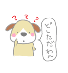 子犬のうめ吉（個別スタンプ：5）