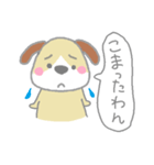 子犬のうめ吉（個別スタンプ：10）