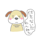 子犬のうめ吉（個別スタンプ：11）