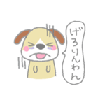 子犬のうめ吉（個別スタンプ：15）