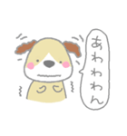 子犬のうめ吉（個別スタンプ：26）