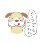 子犬のうめ吉（個別スタンプ：30）