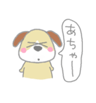 子犬のうめ吉（個別スタンプ：38）