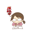 オタク女子（個別スタンプ：1）