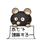 くまネコ（ねこ）のカフィ（日常会話付き）（個別スタンプ：19）