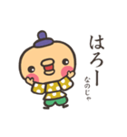 すとくん（個別スタンプ：1）