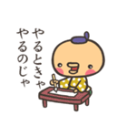 すとくん（個別スタンプ：5）