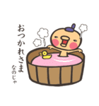 すとくん（個別スタンプ：7）